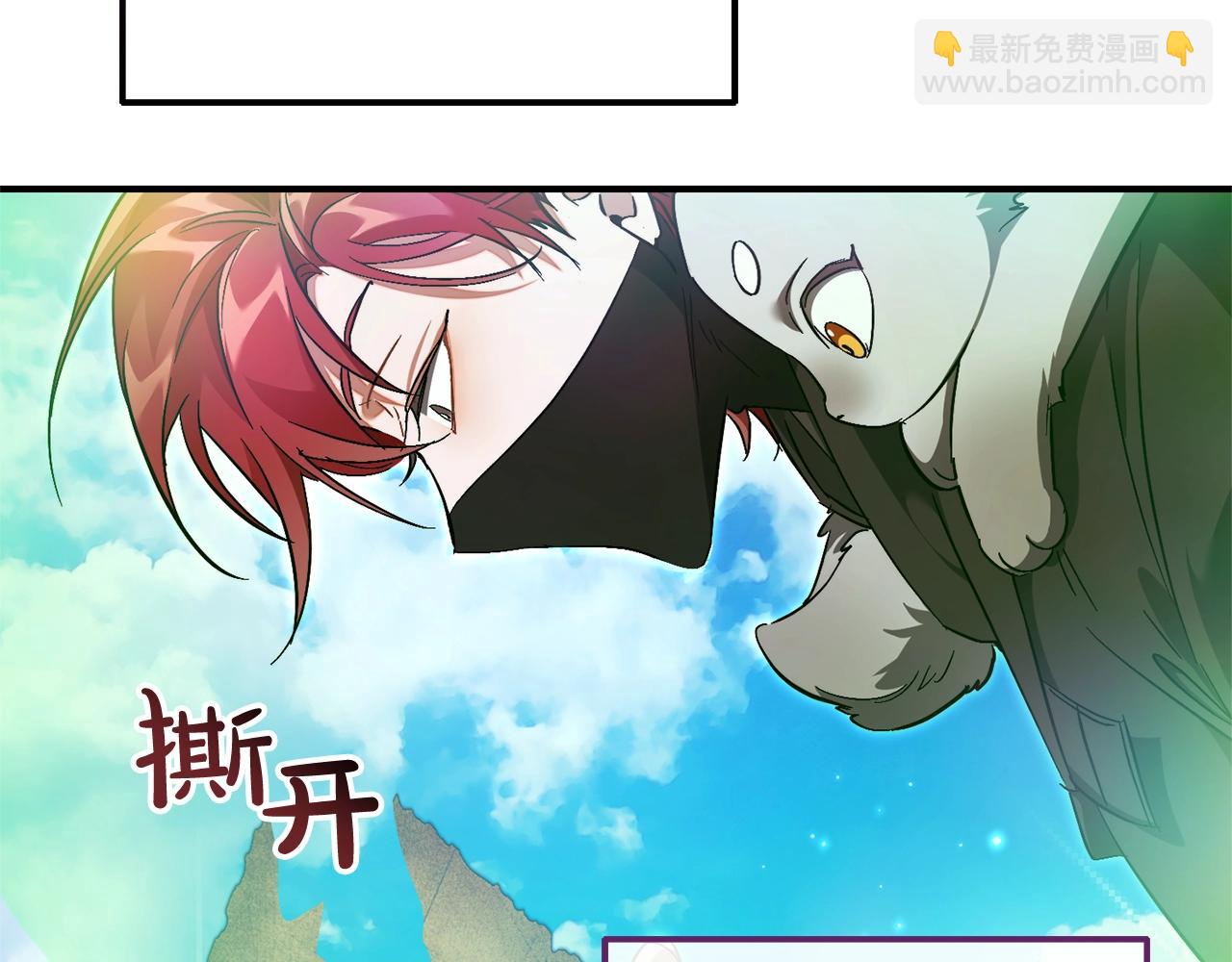 成爲伯爵家的廢物 - 第118話 行動開始(3/5) - 8