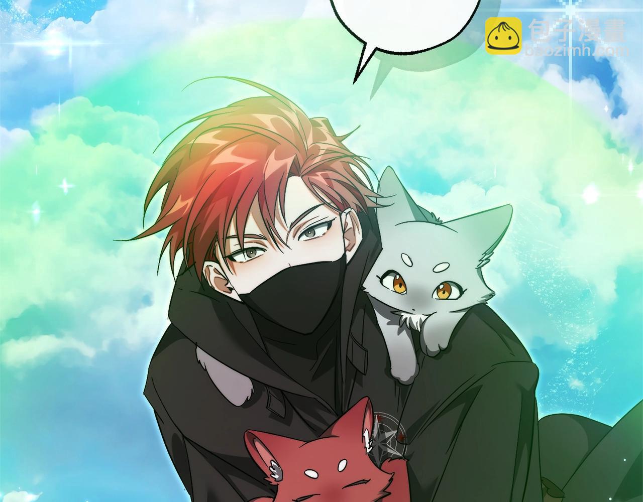 成爲伯爵家的廢物 - 第118話 行動開始(3/5) - 4