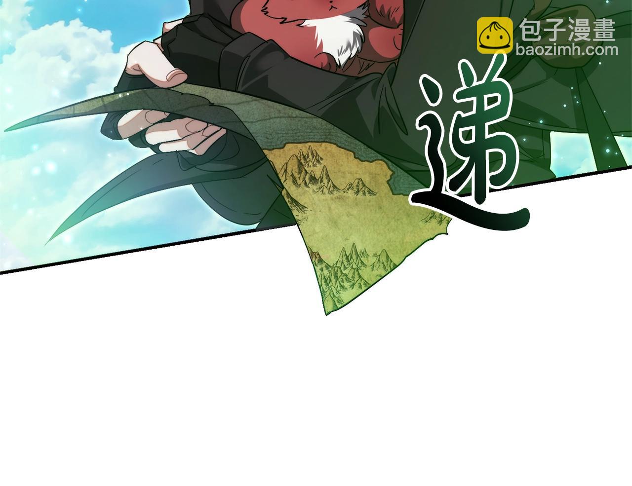 成爲伯爵家的廢物 - 第118話 行動開始(3/5) - 5