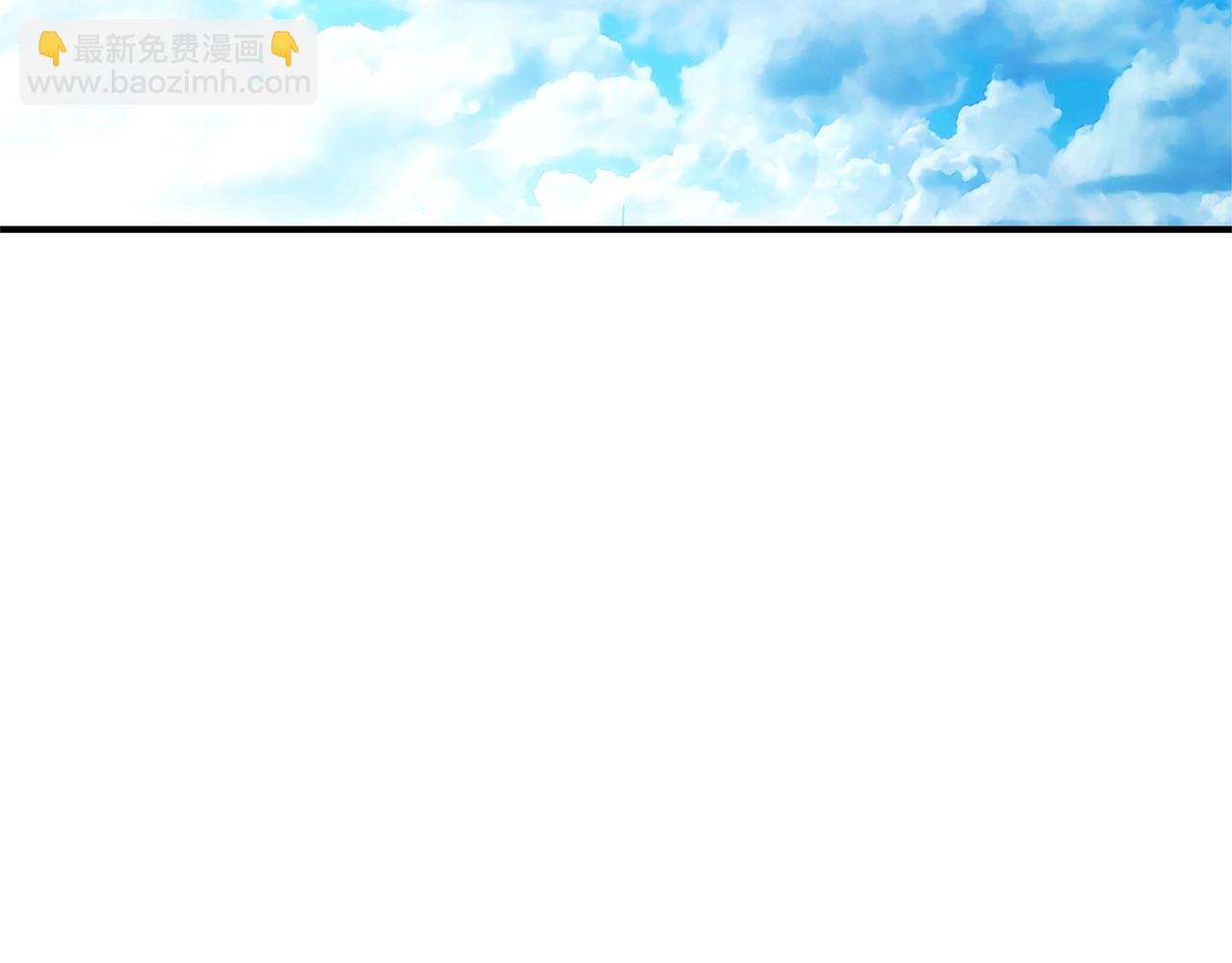 成爲伯爵家的廢物 - 第118話 行動開始(3/5) - 2