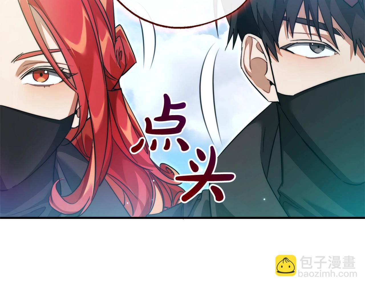 成爲伯爵家的廢物 - 第118話 行動開始(3/5) - 5