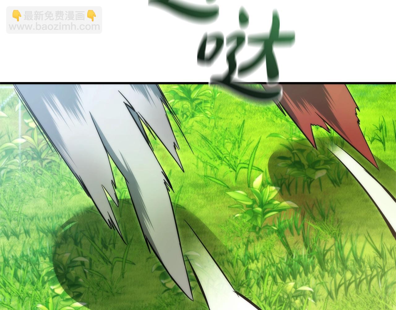 成爲伯爵家的廢物 - 第118話 行動開始(3/5) - 6