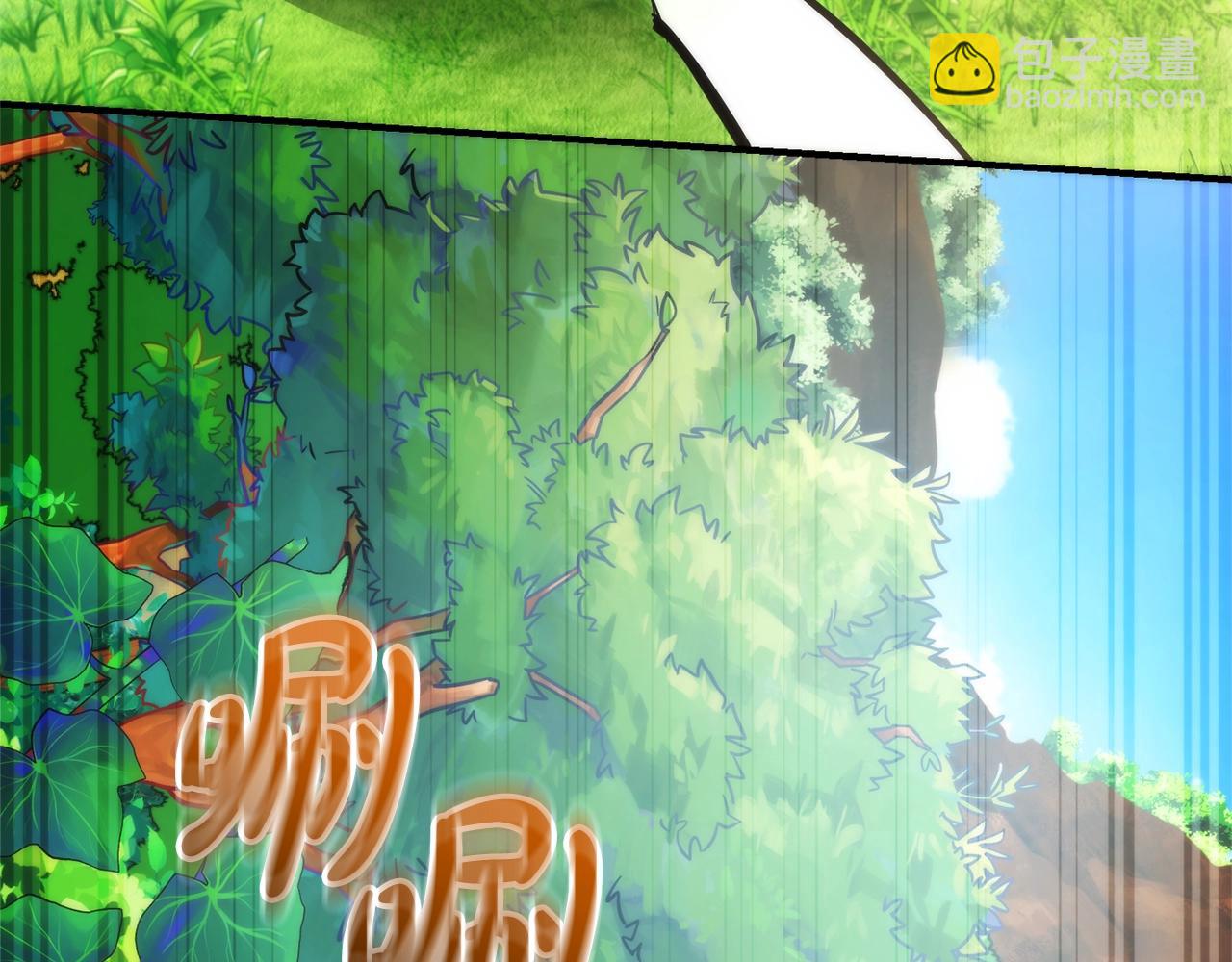 成爲伯爵家的廢物 - 第118話 行動開始(3/5) - 7