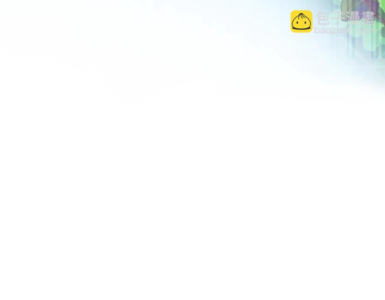 成爲伯爵家的廢物 - 第118話 行動開始(3/5) - 4