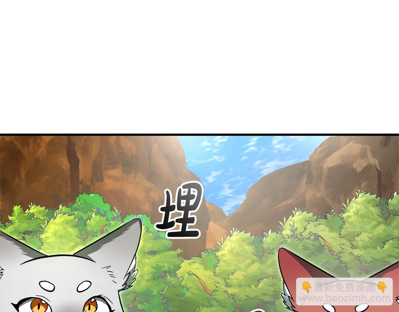 成爲伯爵家的廢物 - 第118話 行動開始(3/5) - 5