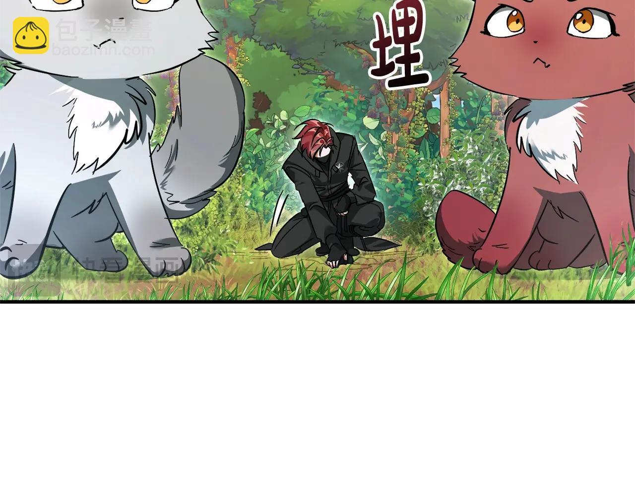 成爲伯爵家的廢物 - 第118話 行動開始(3/5) - 6