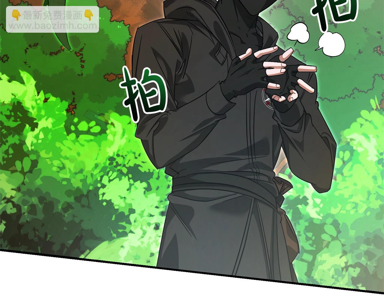 成爲伯爵家的廢物 - 第118話 行動開始(3/5) - 3