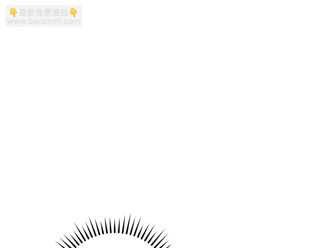 成爲伯爵家的廢物 - 第118話 行動開始(1/5) - 8