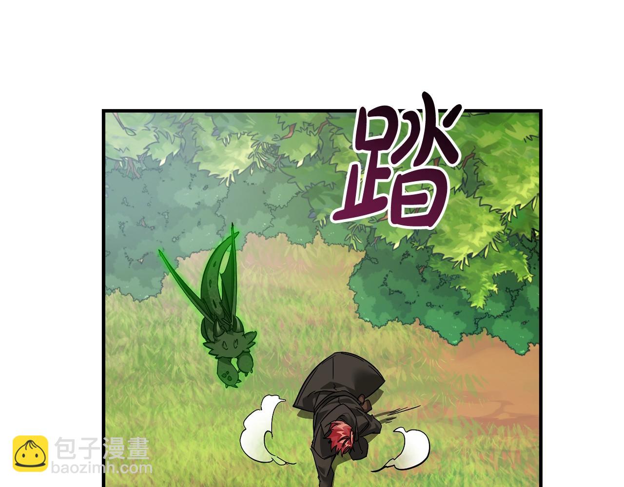 成爲伯爵家的廢物 - 第118話 行動開始(4/5) - 4