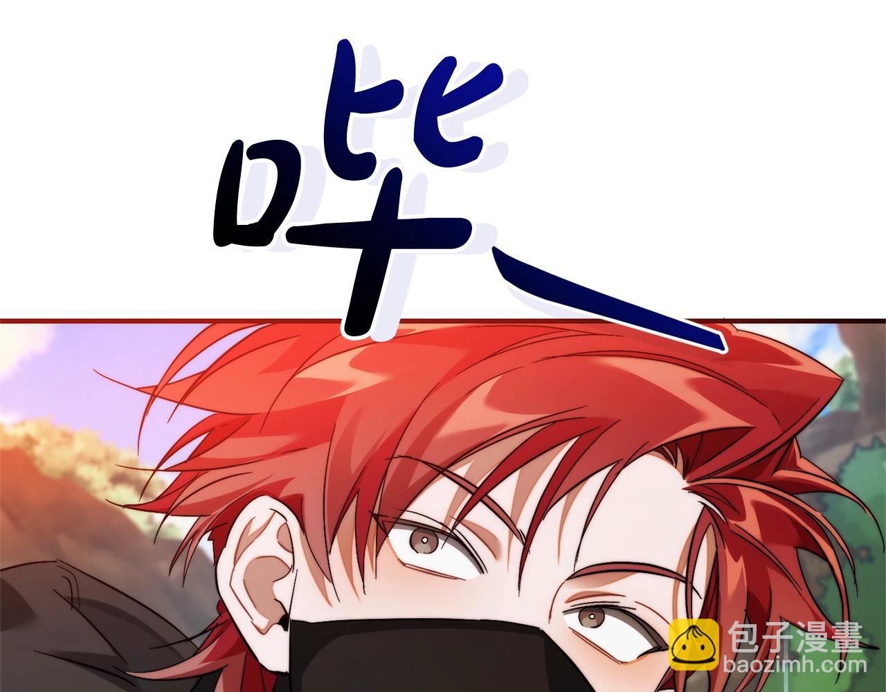 成爲伯爵家的廢物 - 第118話 行動開始(4/5) - 7