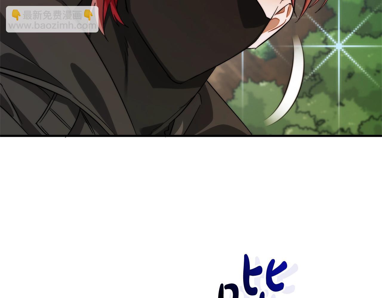 成爲伯爵家的廢物 - 第118話 行動開始(4/5) - 8