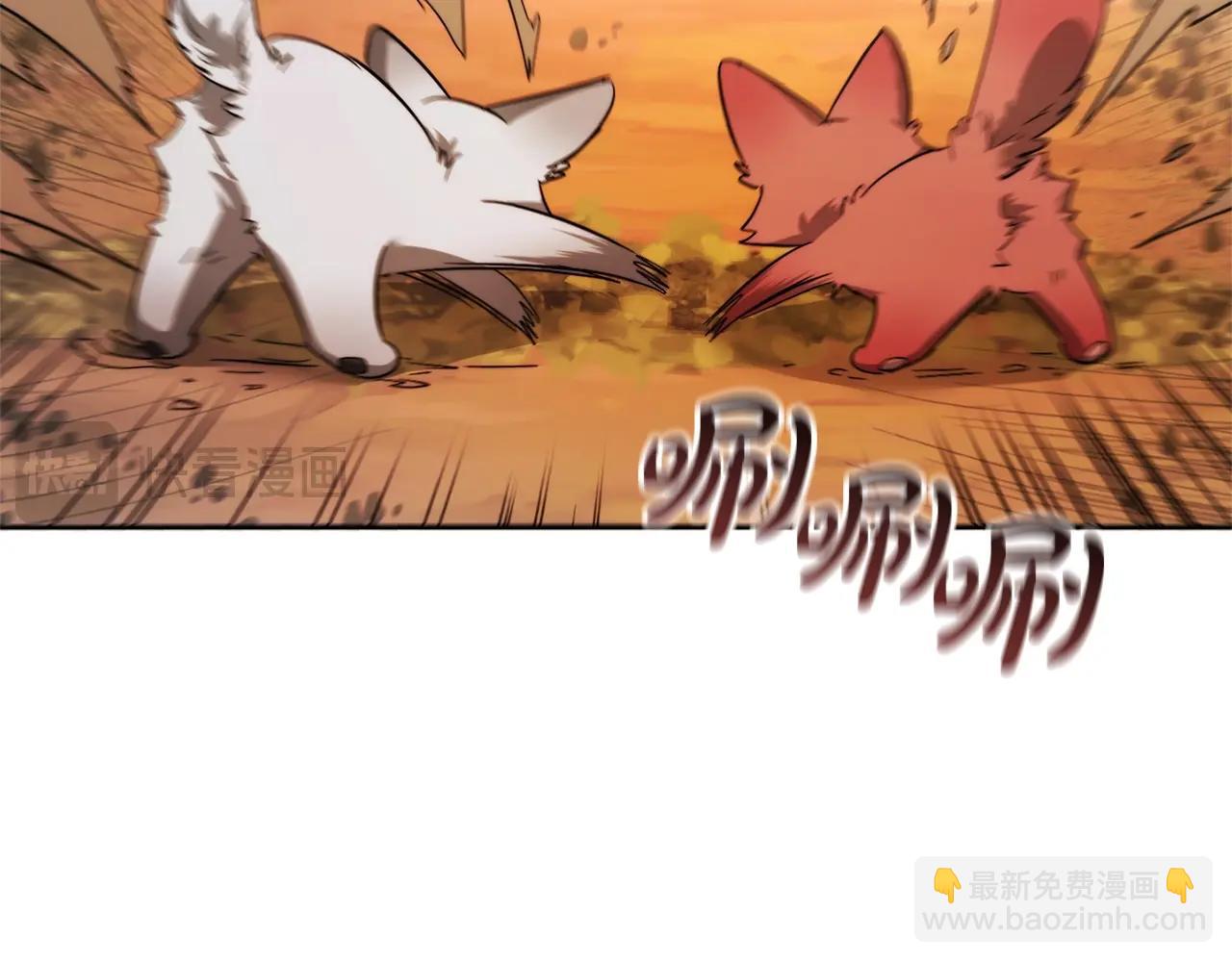 成爲伯爵家的廢物 - 第118話 行動開始(4/5) - 6