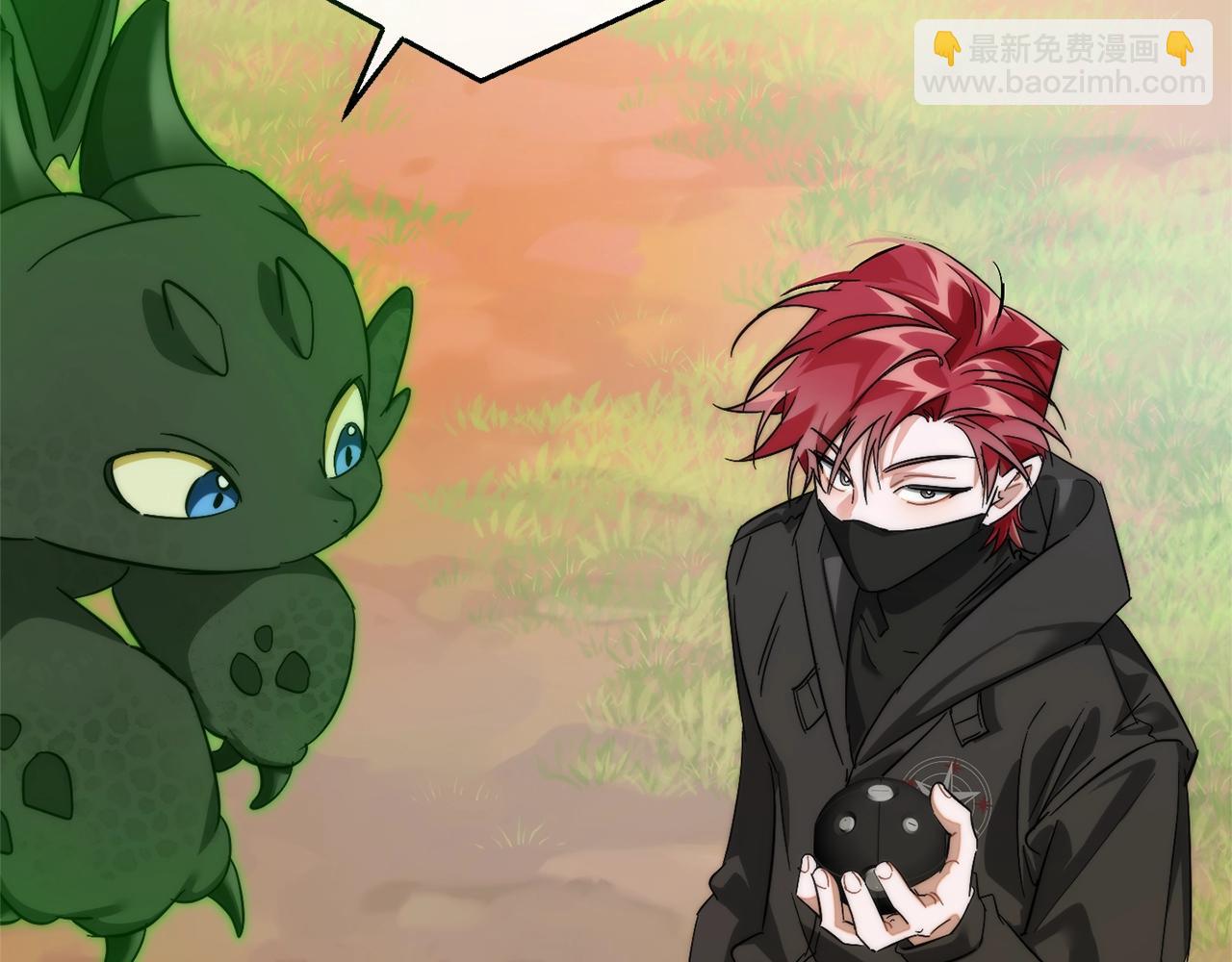 成爲伯爵家的廢物 - 第118話 行動開始(4/5) - 8