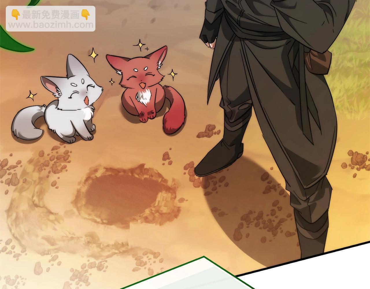 成爲伯爵家的廢物 - 第118話 行動開始(4/5) - 1