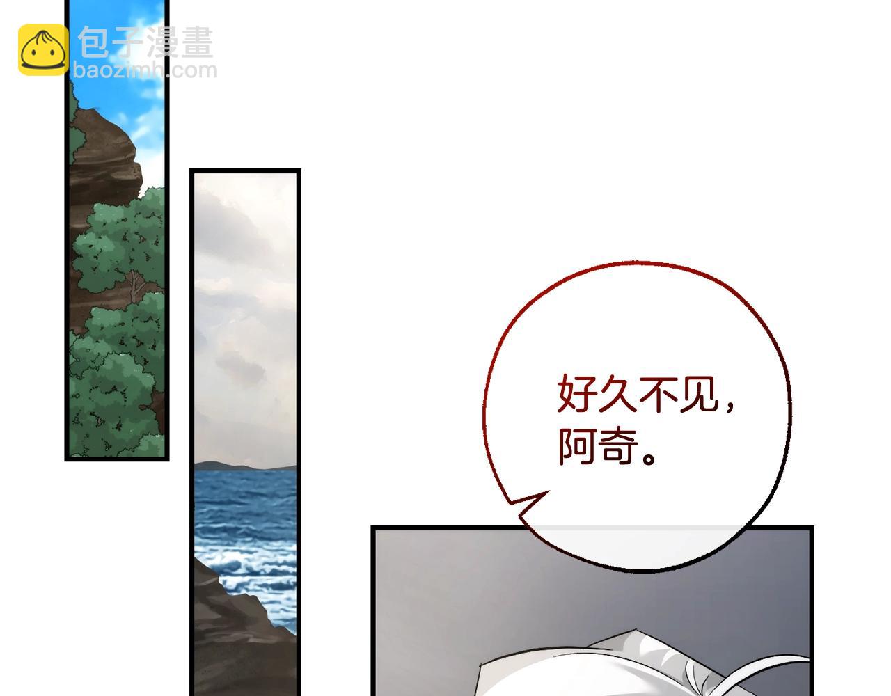 成爲伯爵家的廢物 - 第118話 行動開始(4/5) - 6