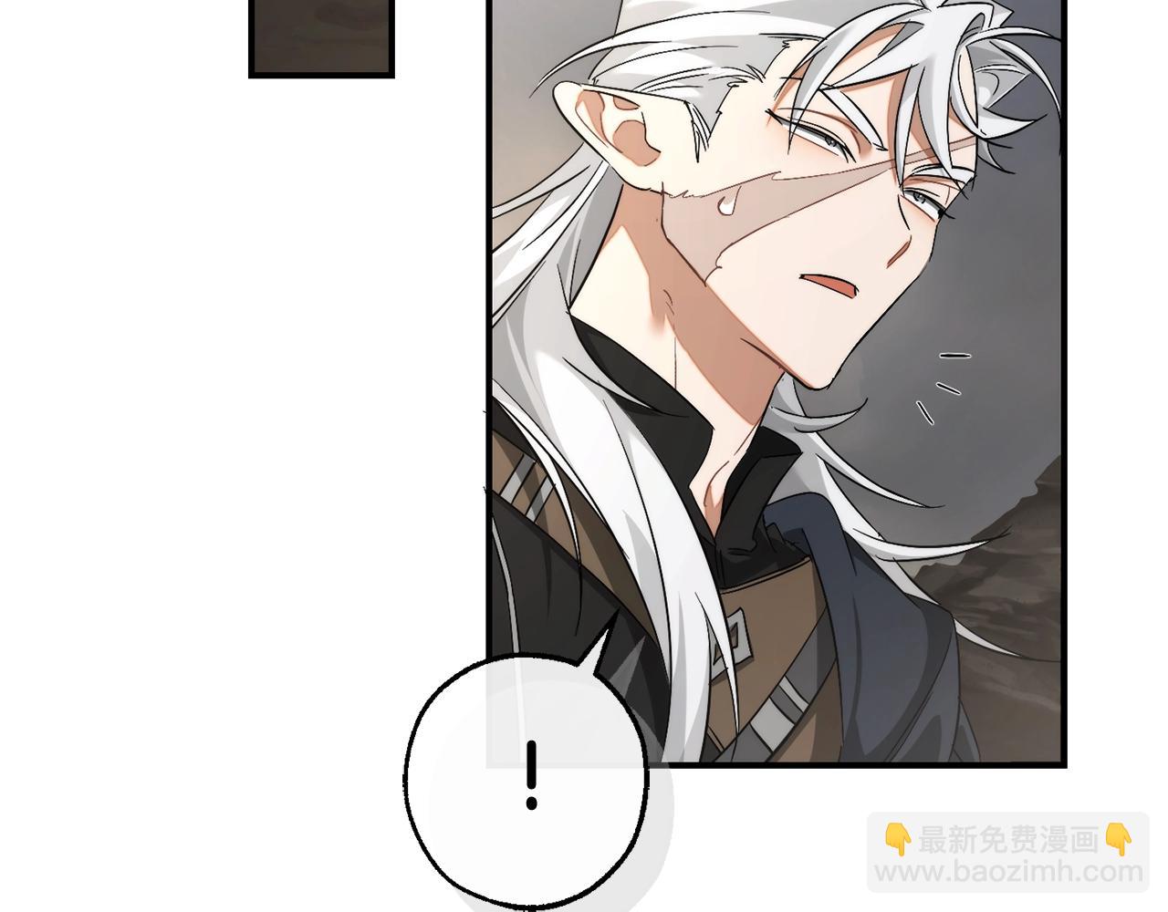 成爲伯爵家的廢物 - 第118話 行動開始(4/5) - 7