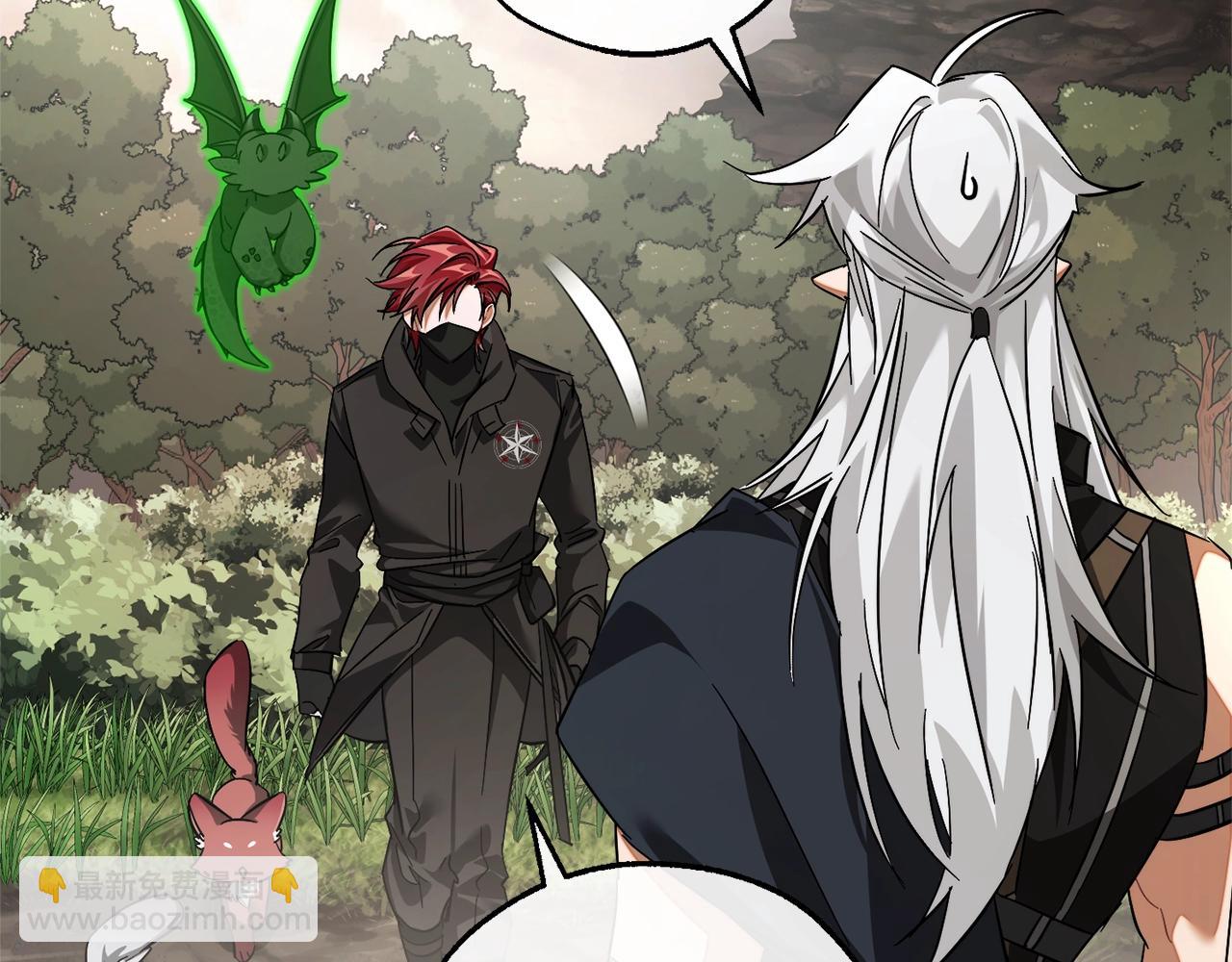 成爲伯爵家的廢物 - 第118話 行動開始(4/5) - 2