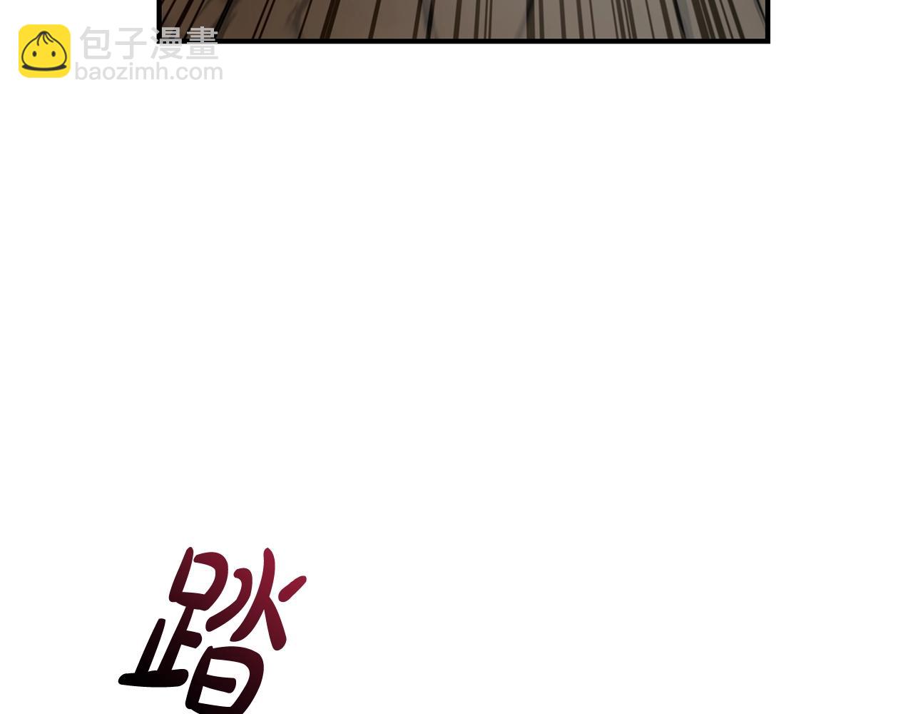 成爲伯爵家的廢物 - 第118話 行動開始(4/5) - 4