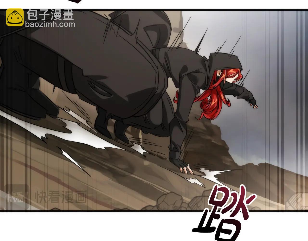 成爲伯爵家的廢物 - 第118話 行動開始(4/5) - 5