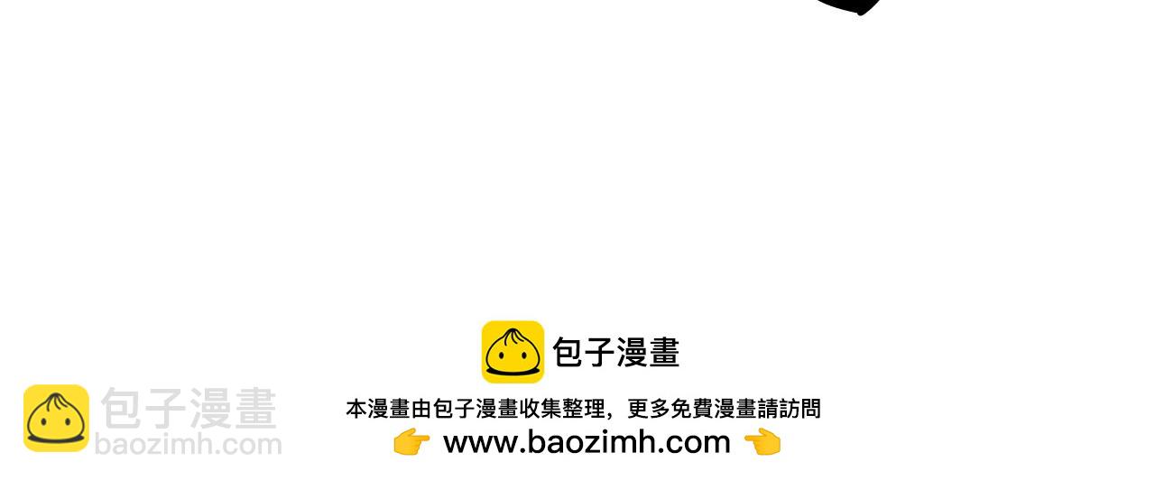 成爲伯爵家的廢物 - 第118話 行動開始(4/5) - 6