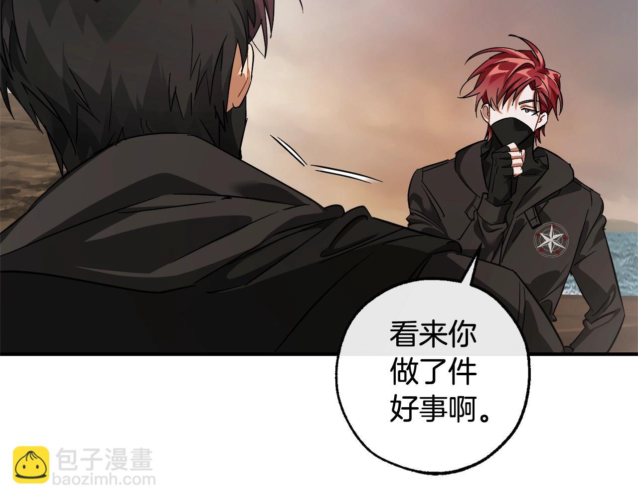 成爲伯爵家的廢物 - 第118話 行動開始(5/5) - 6