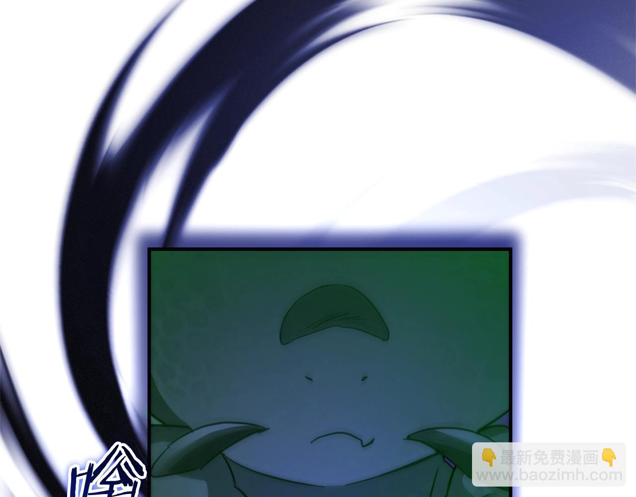 成爲伯爵家的廢物 - 第118話 行動開始(5/5) - 2