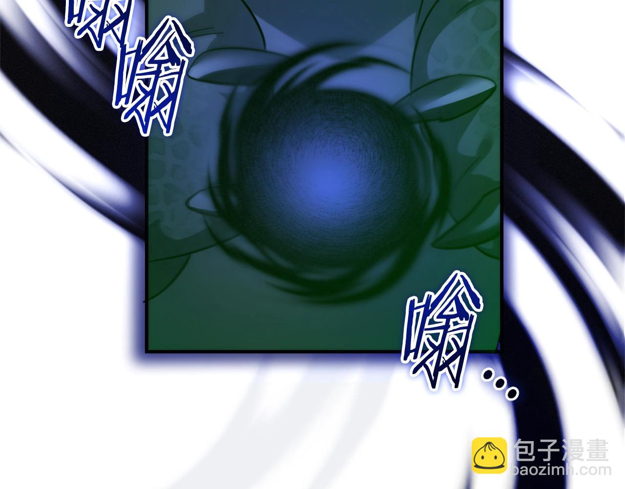 成爲伯爵家的廢物 - 第118話 行動開始(5/5) - 3