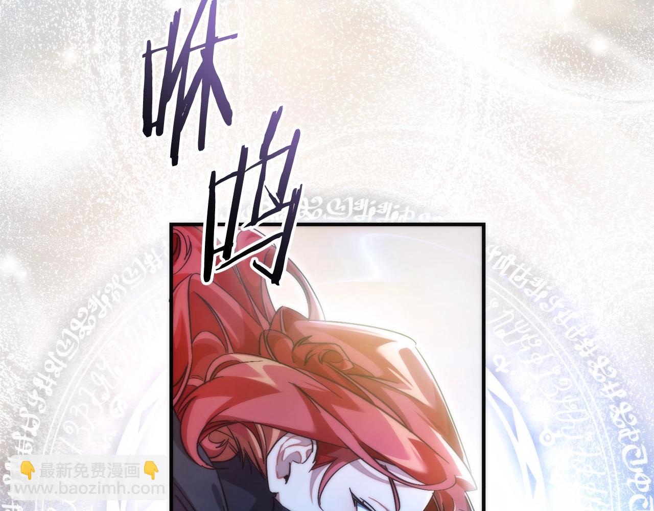 成爲伯爵家的廢物 - 第118話 行動開始(5/5) - 1