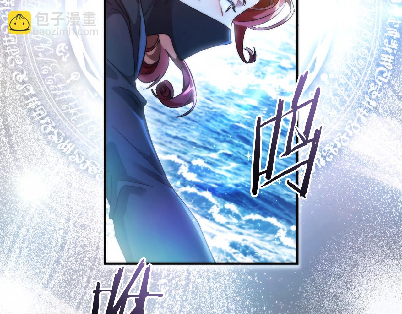 成爲伯爵家的廢物 - 第118話 行動開始(5/5) - 2