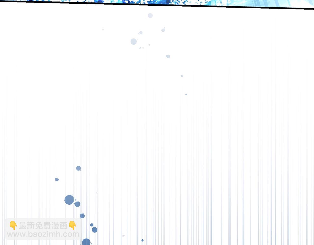 成爲伯爵家的廢物 - 第118話 行動開始(5/5) - 1