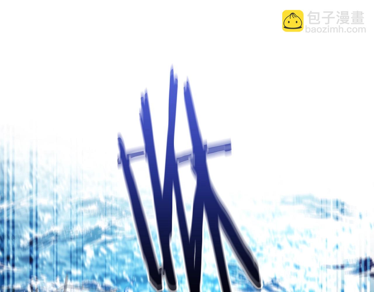 成爲伯爵家的廢物 - 第118話 行動開始(1/5) - 6