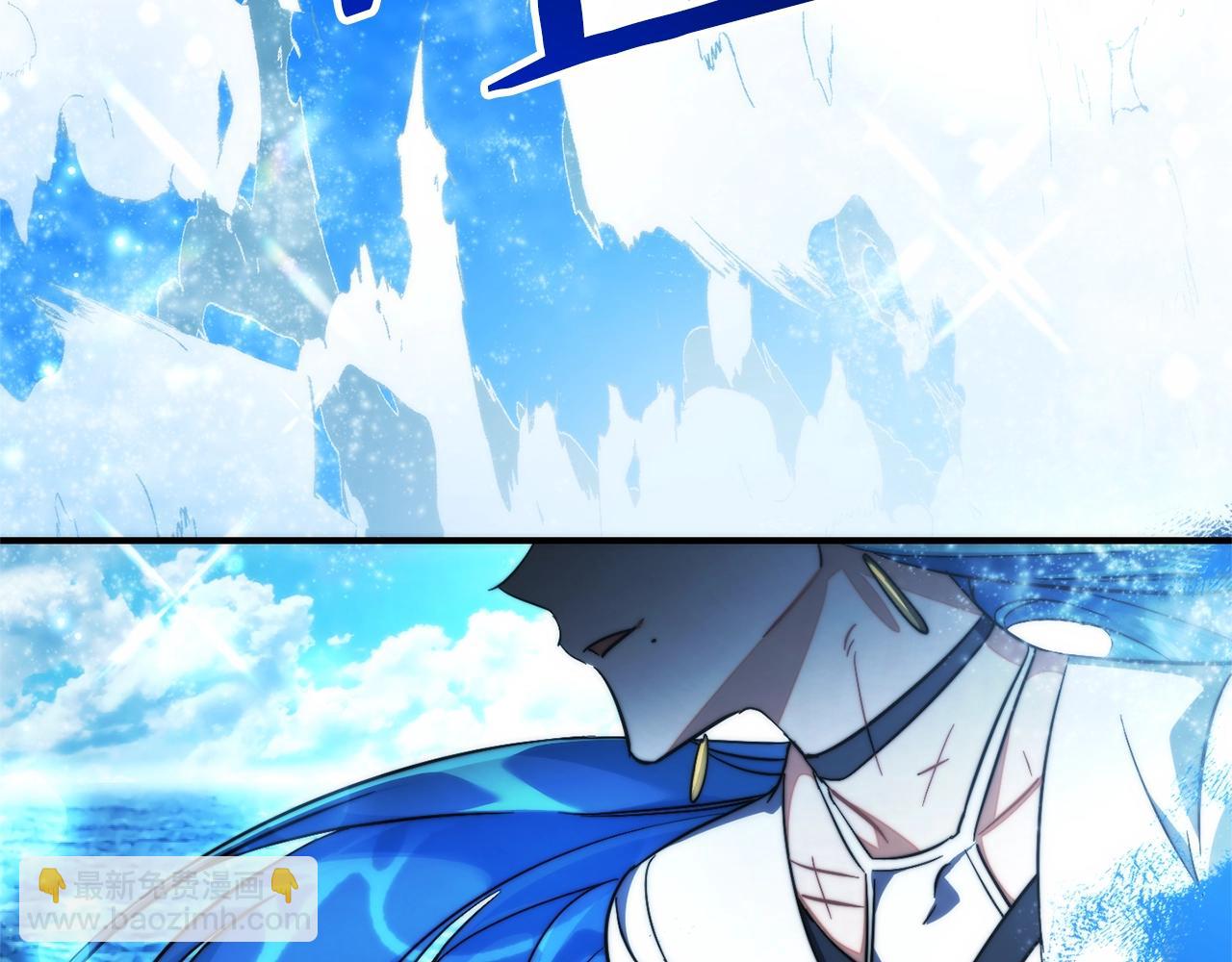 成爲伯爵家的廢物 - 第118話 行動開始(1/5) - 3