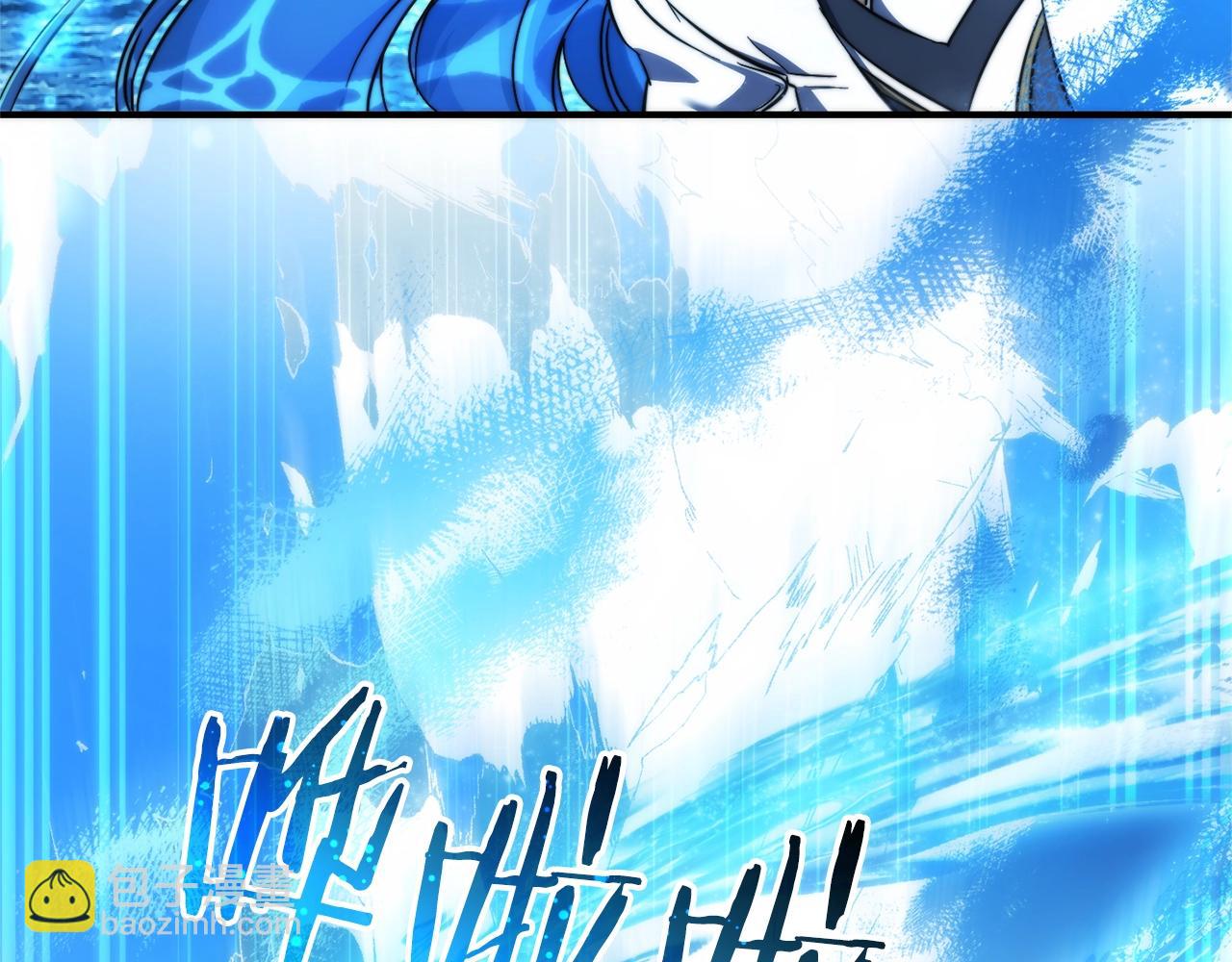 成爲伯爵家的廢物 - 第118話 行動開始(1/5) - 4