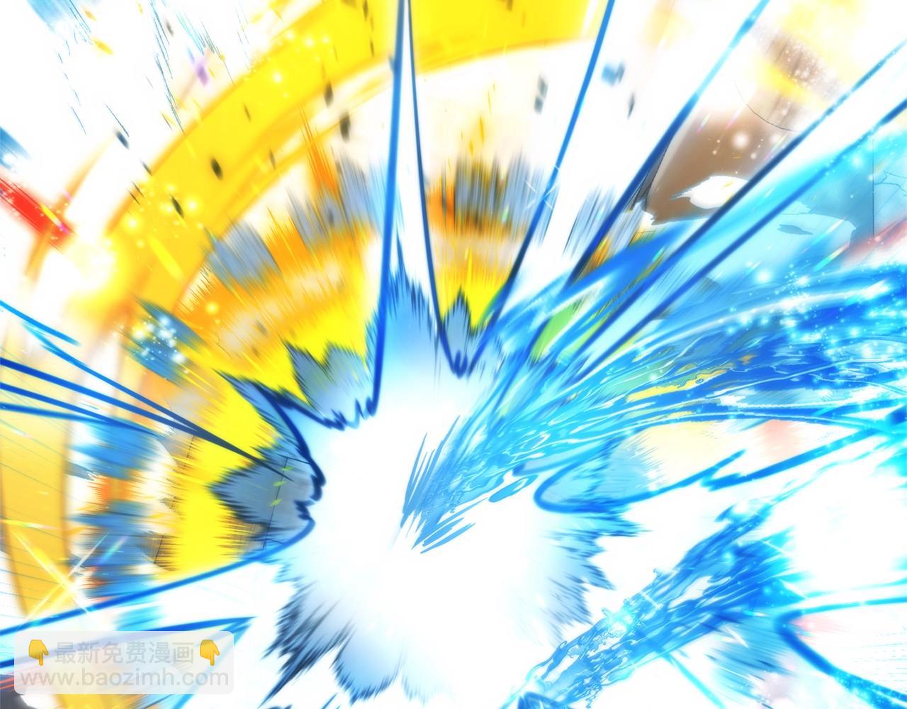 成爲伯爵家的廢物 - 第118話 行動開始(1/5) - 8