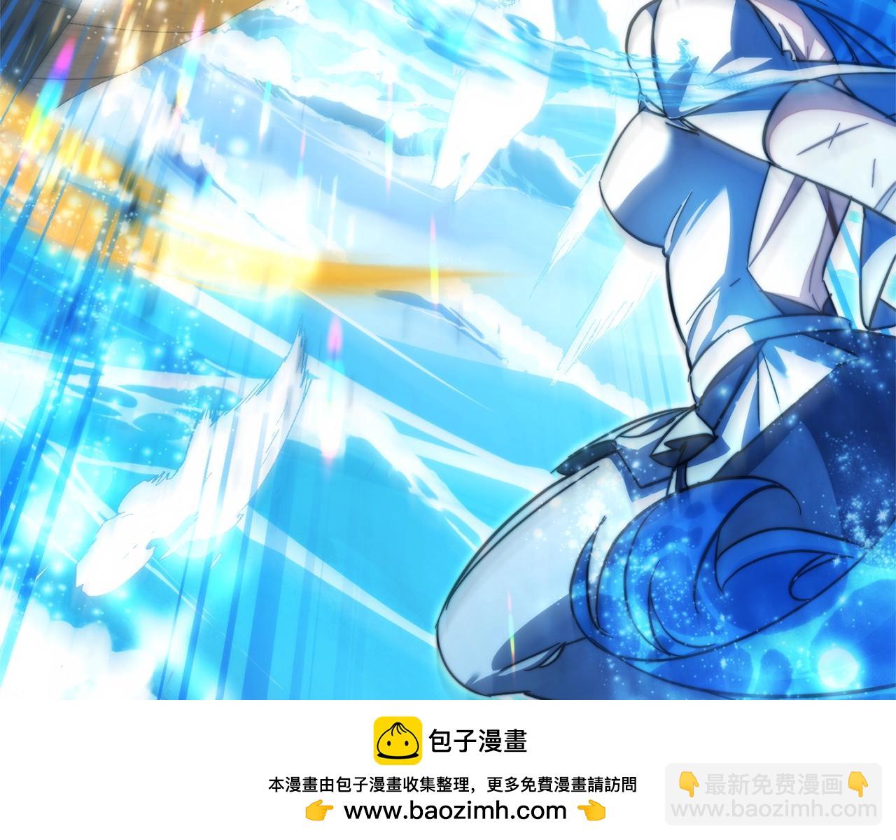 成爲伯爵家的廢物 - 第118話 行動開始(1/5) - 2