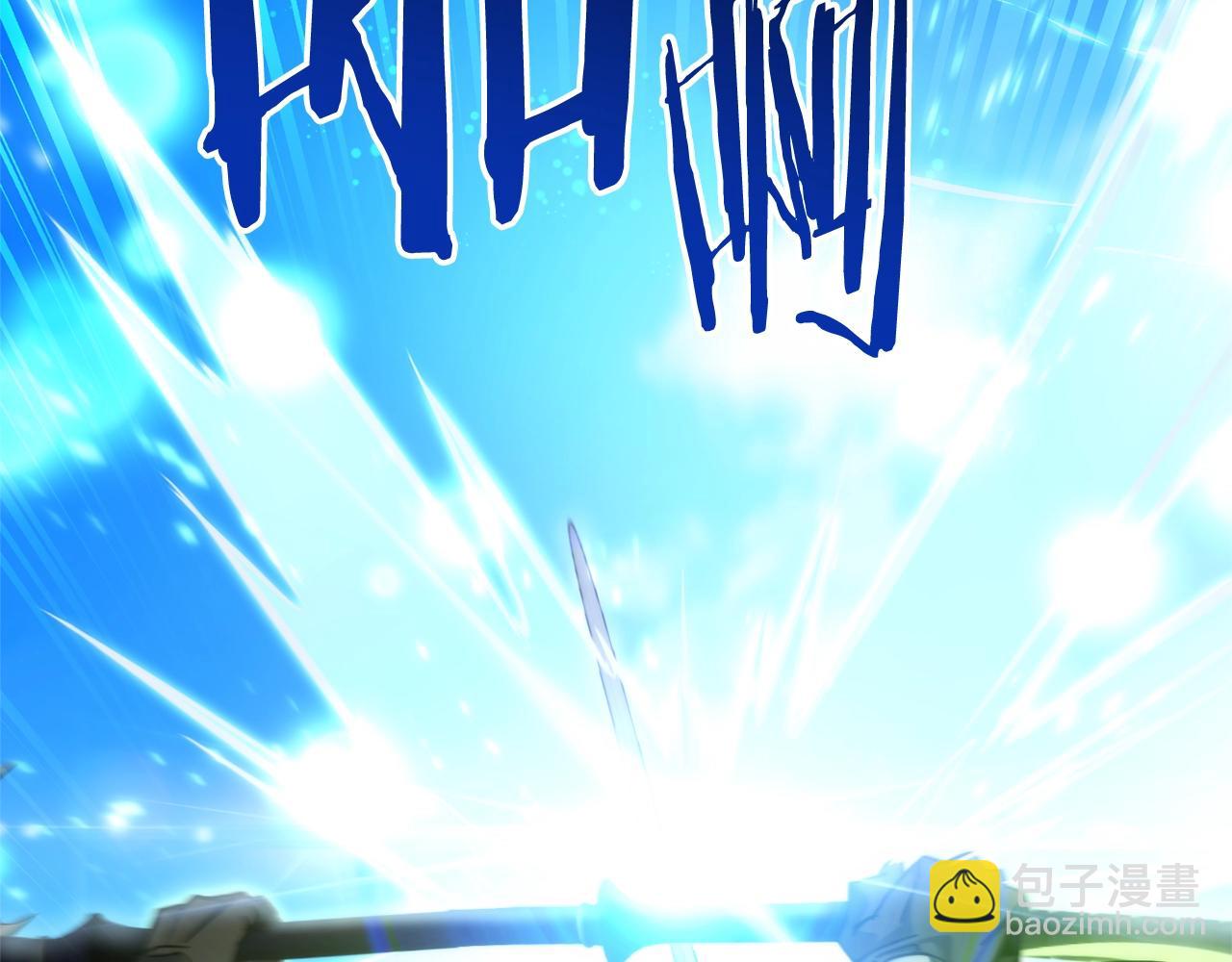 成爲伯爵家的廢物 - 第118話 行動開始(2/5) - 4