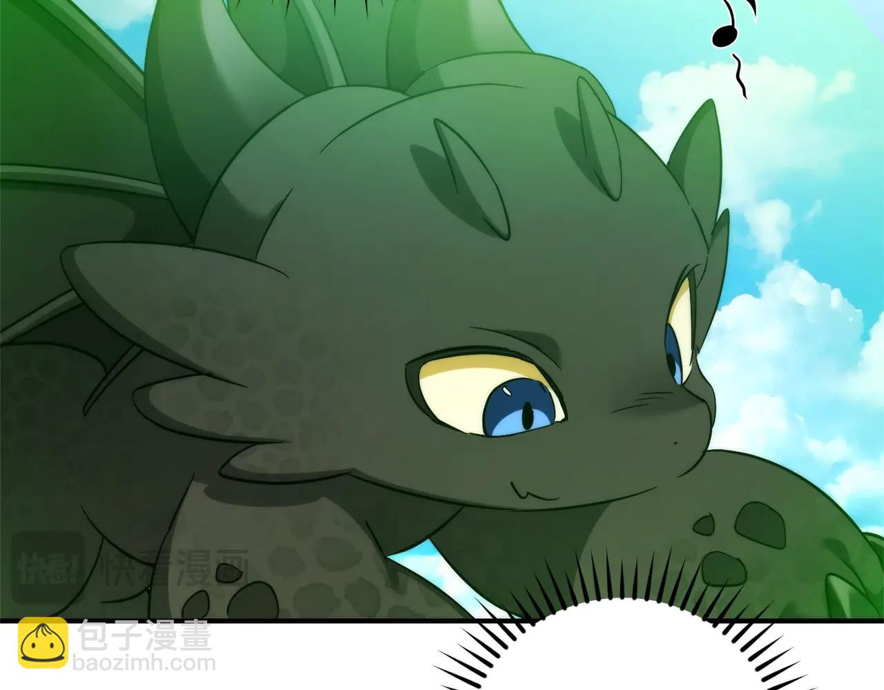 成爲伯爵家的廢物 - 第118話 行動開始(2/5) - 7