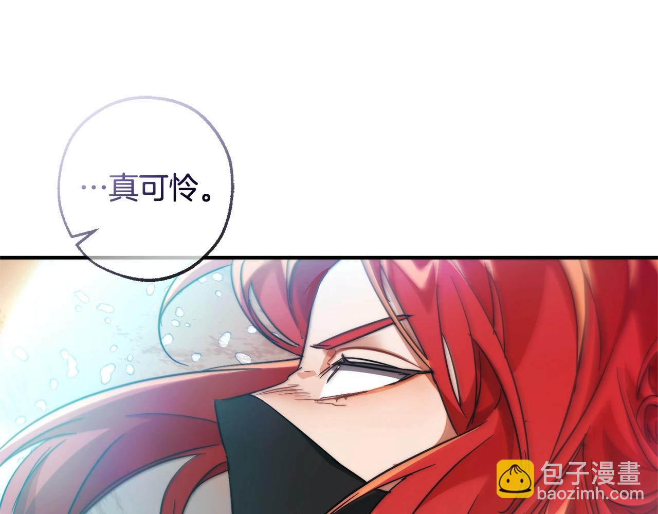 成爲伯爵家的廢物 - 第120話 魔槍士(3/5) - 3