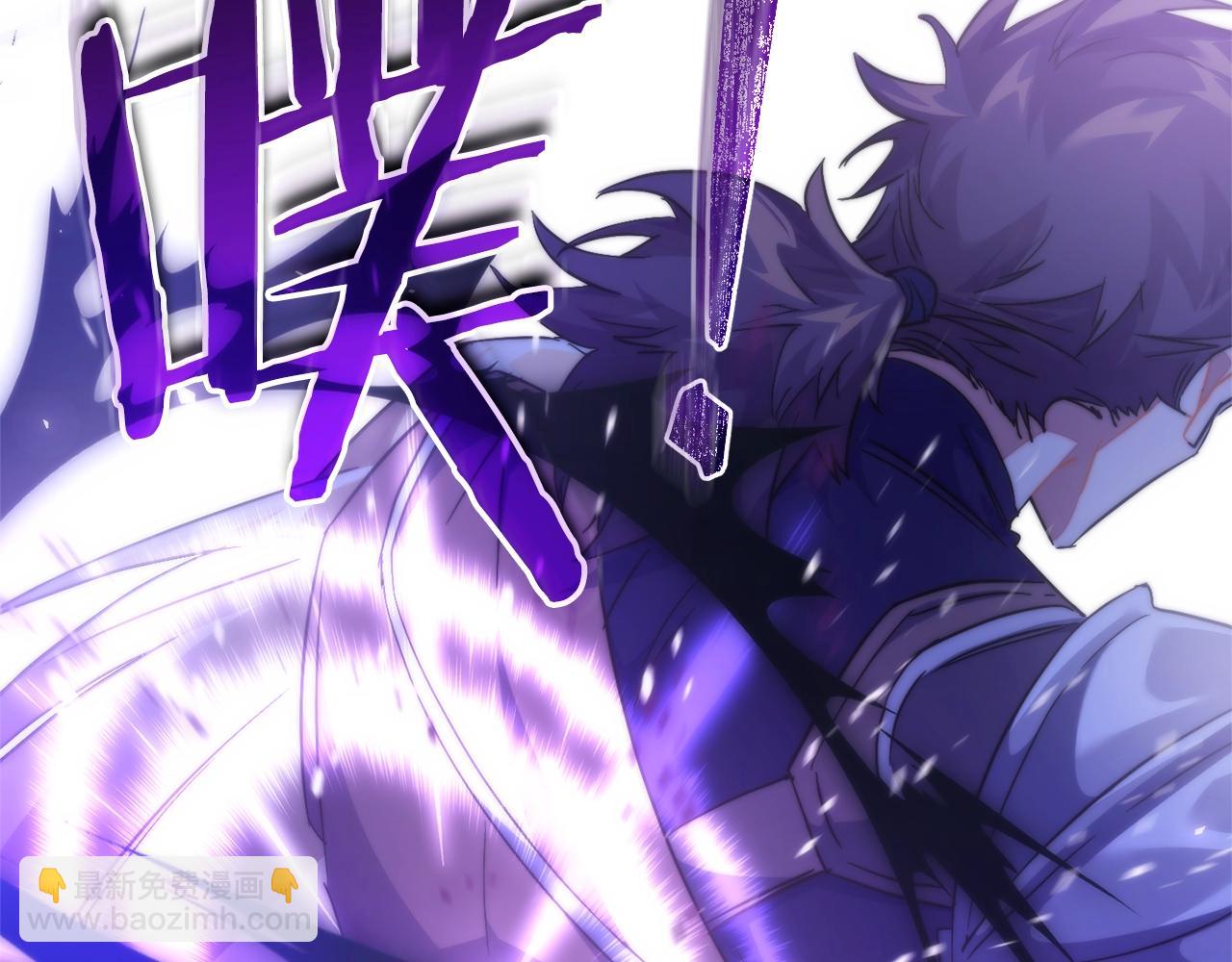 成爲伯爵家的廢物 - 第120話 魔槍士(3/5) - 6