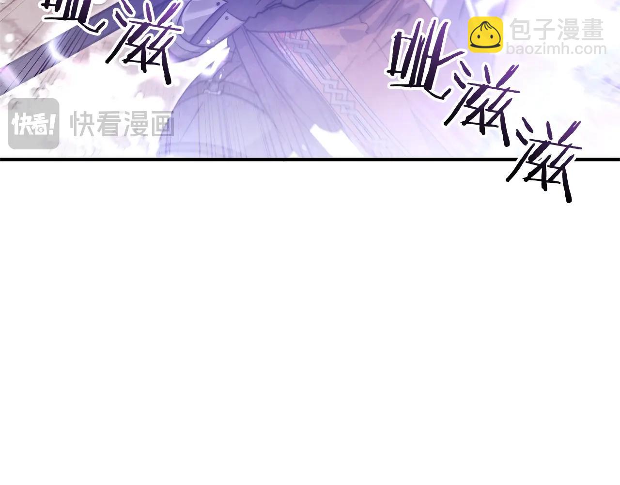 成爲伯爵家的廢物 - 第120話 魔槍士(3/5) - 3