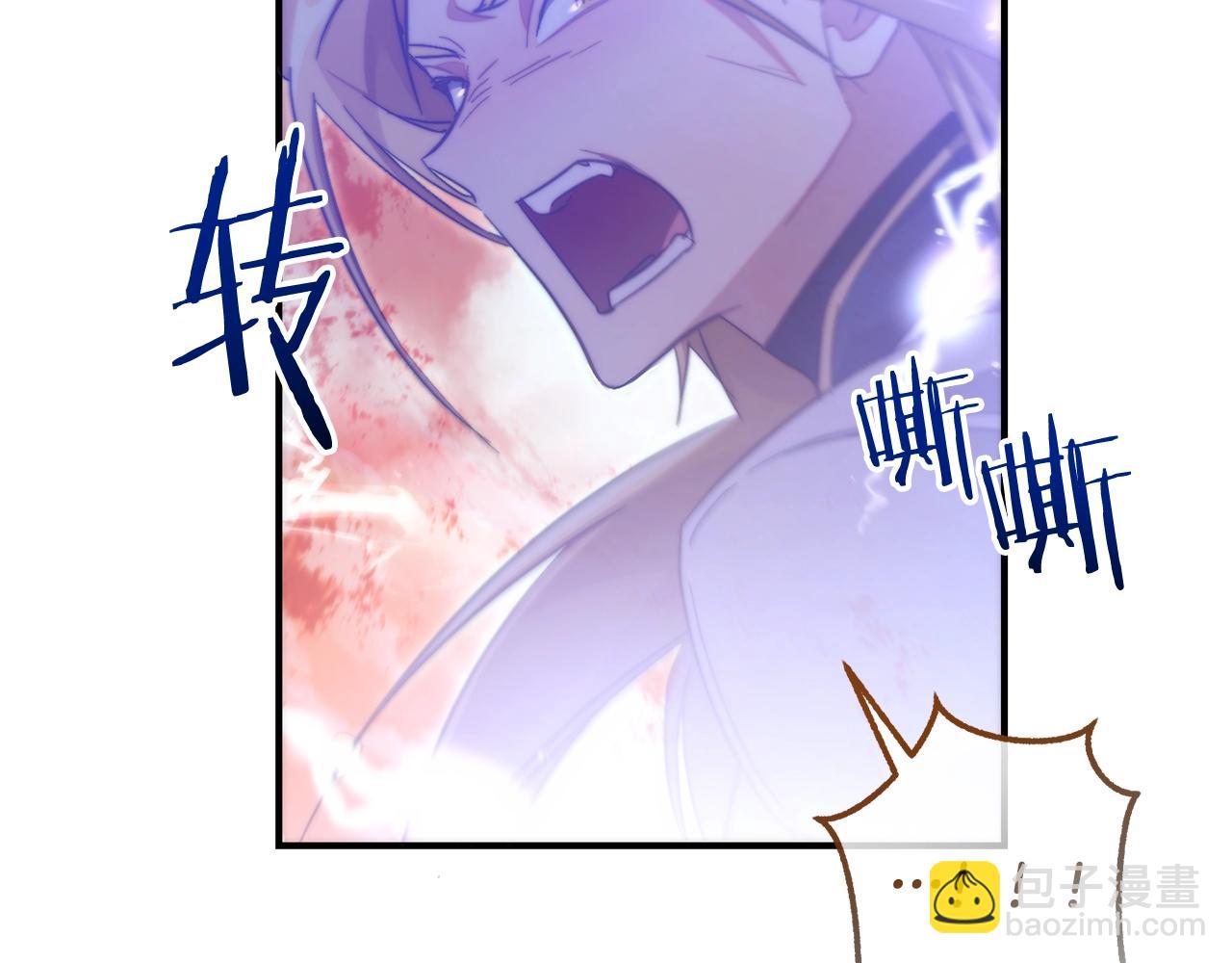 成爲伯爵家的廢物 - 第120話 魔槍士(3/5) - 5