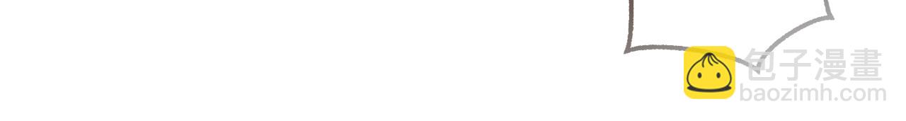 成爲伯爵家的廢物 - 第120話 魔槍士(3/5) - 6