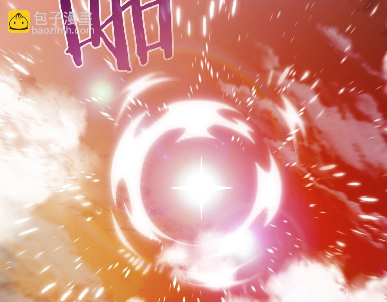 成爲伯爵家的廢物 - 第120話 魔槍士(3/5) - 8