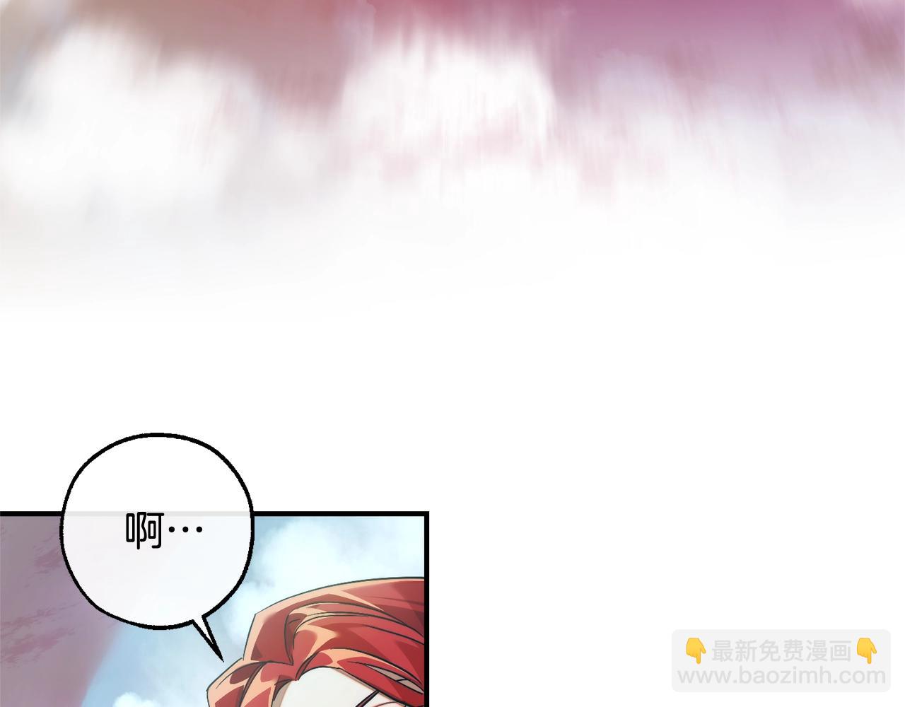 成爲伯爵家的廢物 - 第120話 魔槍士(3/5) - 2