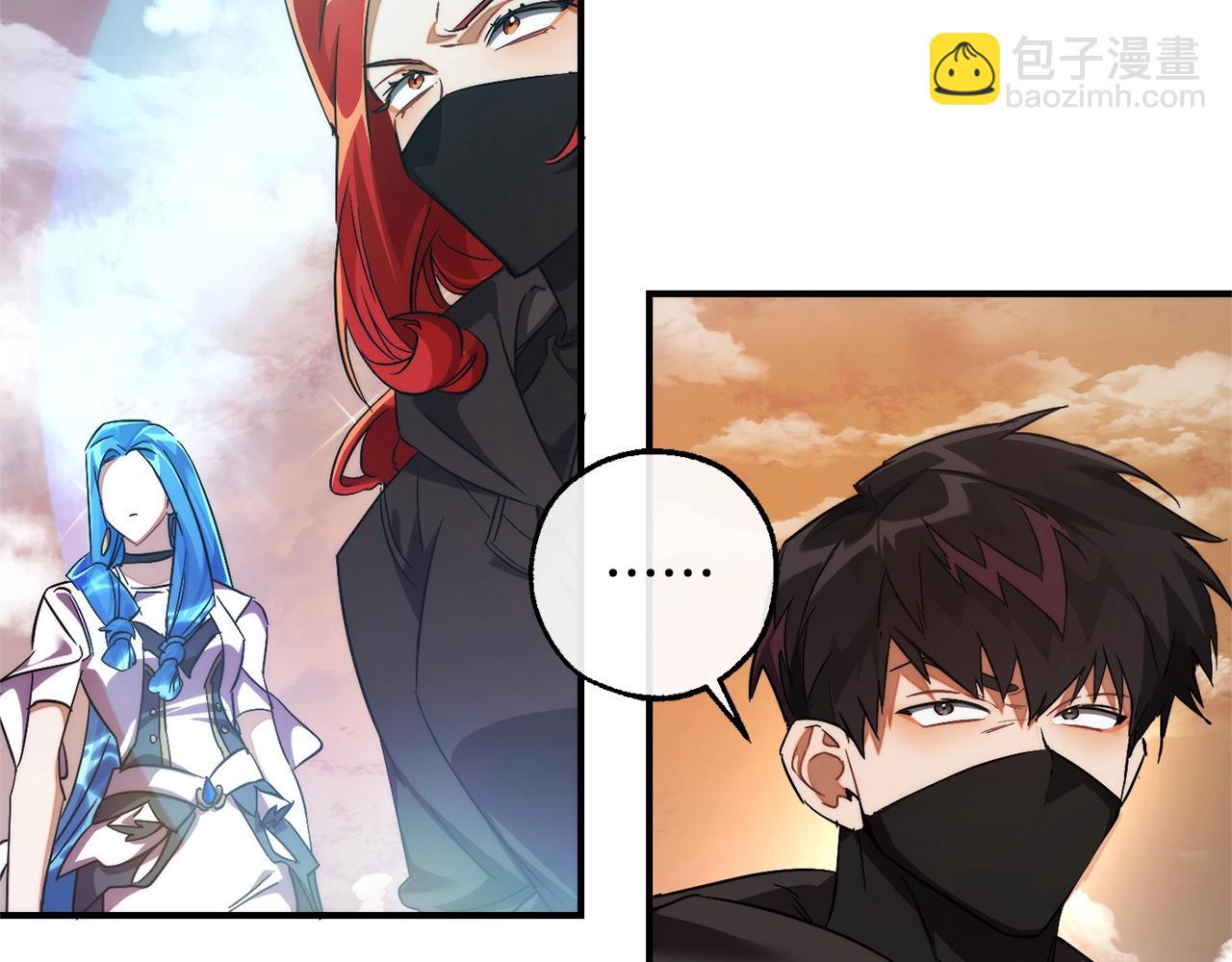 成爲伯爵家的廢物 - 第120話 魔槍士(3/5) - 3