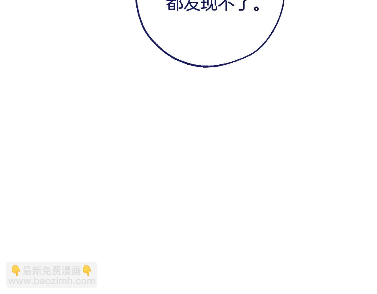 成爲伯爵家的廢物 - 第120話 魔槍士(3/5) - 7