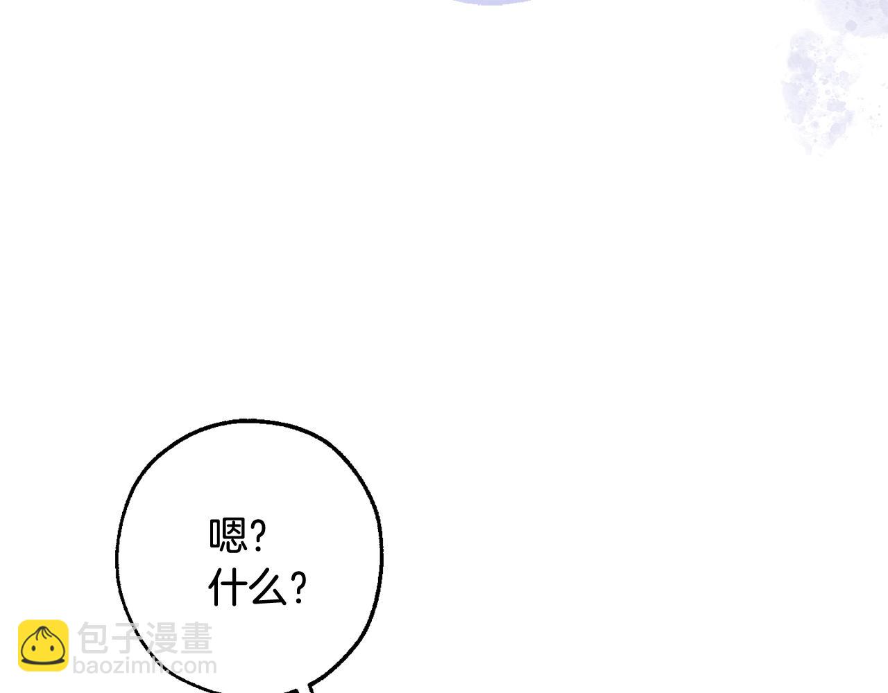 成爲伯爵家的廢物 - 第120話 魔槍士(3/5) - 5