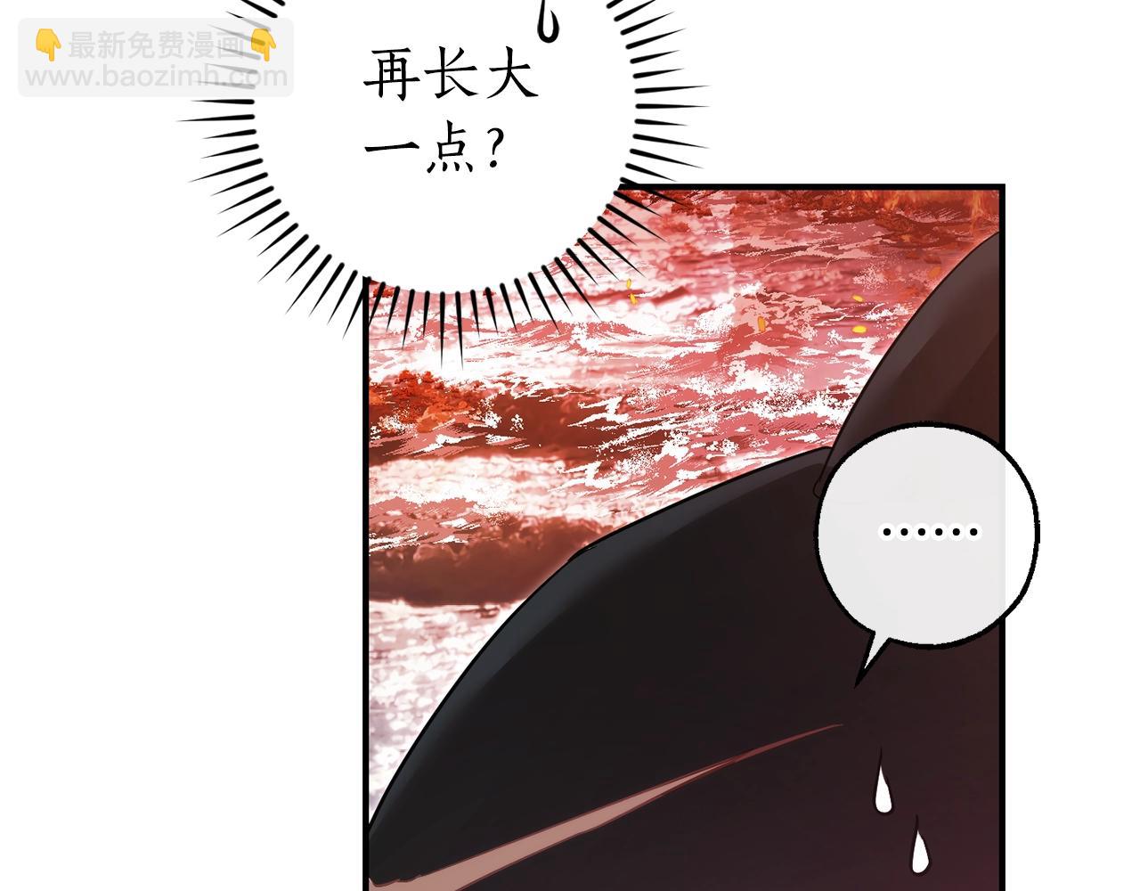 成爲伯爵家的廢物 - 第120話 魔槍士(3/5) - 8