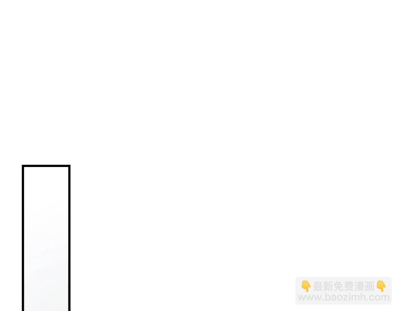 成爲伯爵家的廢物 - 第120話 魔槍士(3/5) - 5