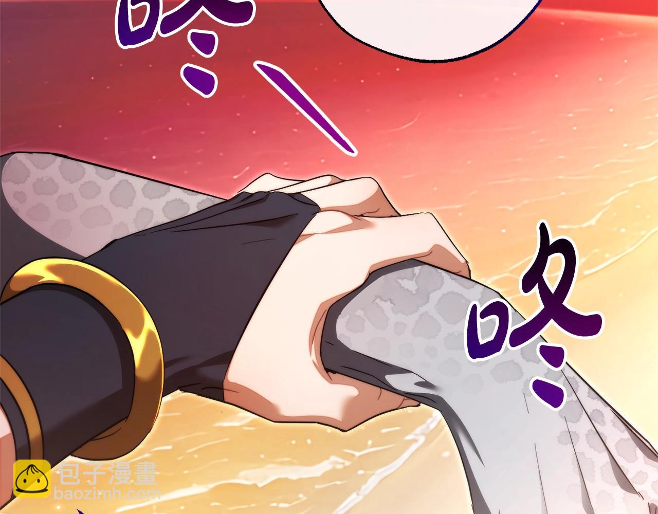 成爲伯爵家的廢物 - 第120話 魔槍士(3/5) - 7